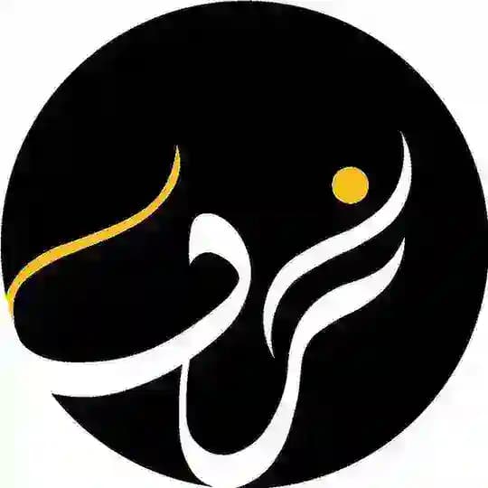 زاد اكاديمي 2026 Profile