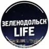 Зеленодольск Life | Яшел Узэн| РТ