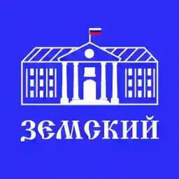 ЗЕМСКИЙ Profile