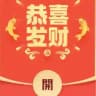 支付宝洗小额口令