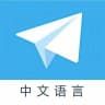 zhcn 简体中文 中文翻译 zh_cn