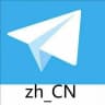 zh_cn 简体中文 中文设置 zhongwen