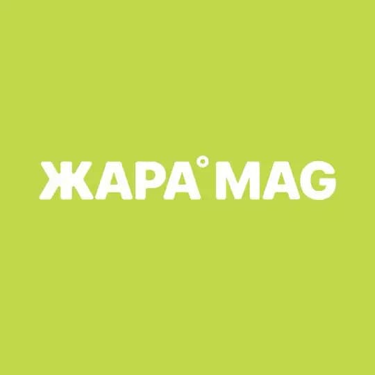 ЖАРА MAG