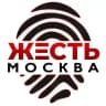 Жесть Москва