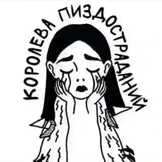 Жидковские посиделки