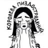 Жидковские посиделки