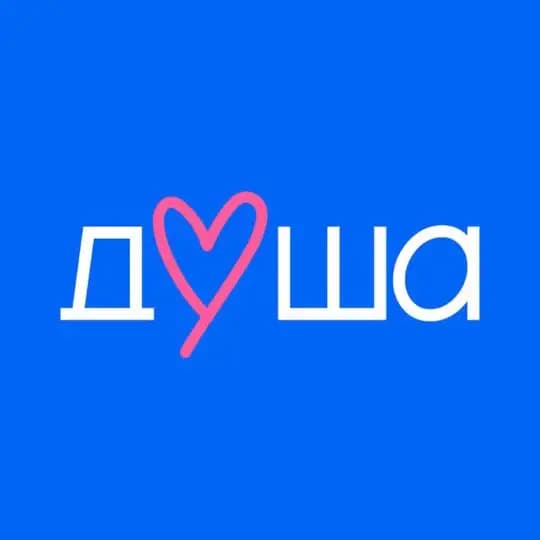 Журнал «Душа»
