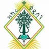 ዝክረ ቅዱሳን ማኅበረ ቅዱስ ዳዊት - ዘብሔረ ጎንደር (ዲ/ዮርዳኖስ አበበ)