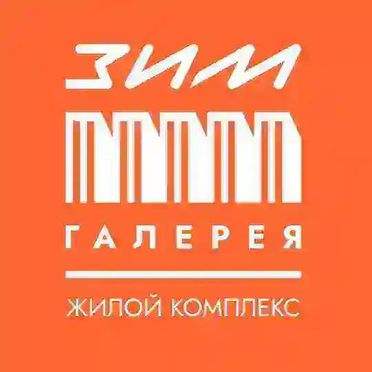 ЗИМ Галерея. Искусство наслаждаться