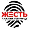 Жесть Нижний Новгород 18+