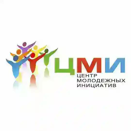 Центр молодежных инициатив