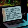 Весы, это знак