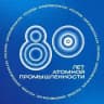 ЗАЭС. Официально