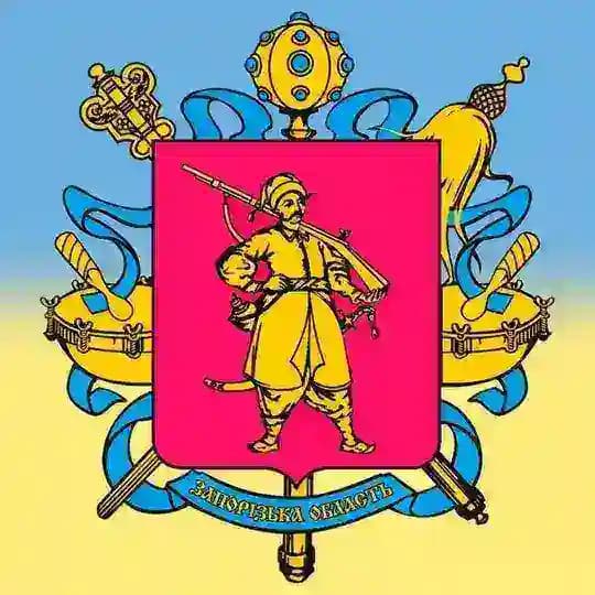 🇺🇦 Запорізька обласна військова адміністрація 🇺🇦