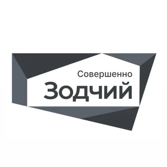 Зодчий