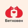 Бетховен