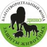 Зооцентр Дино💚