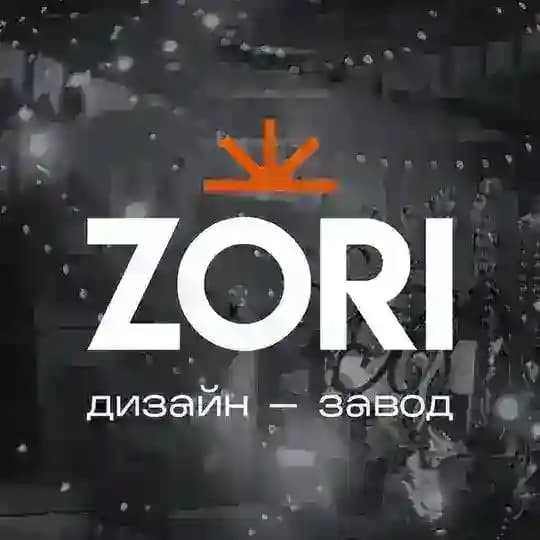 ZORI Дизайн-завод