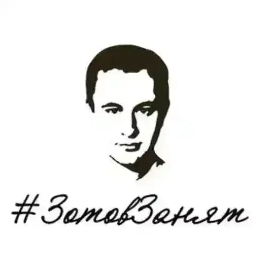 #зотовзанят