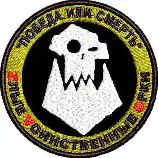 Zлые 🅾️рки