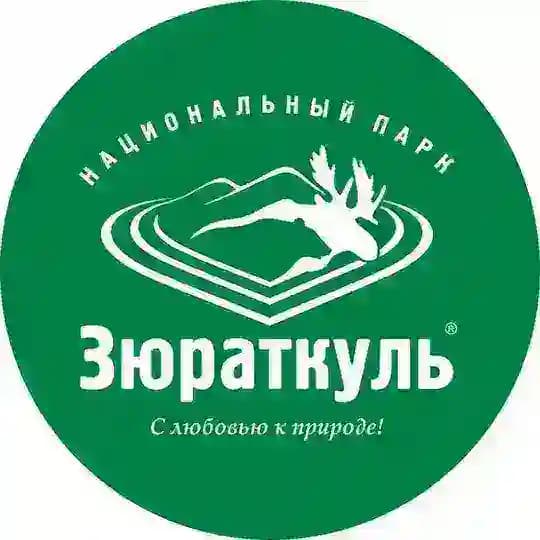 "Зюраткуль". Национальный парк. Южный Урал.