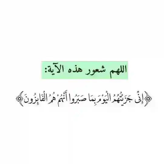 اذكار ، قران كريم ، المصحف .🤍