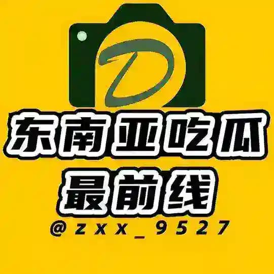 东南亚新闻最前线-吃瓜