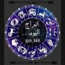 ابراج اليوم , ابراج الفلك , توقعات الابراج