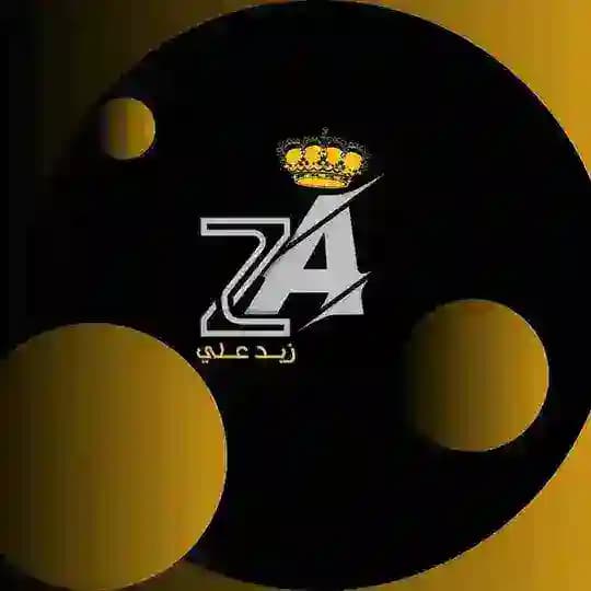 زيد علي || Zaid Ali