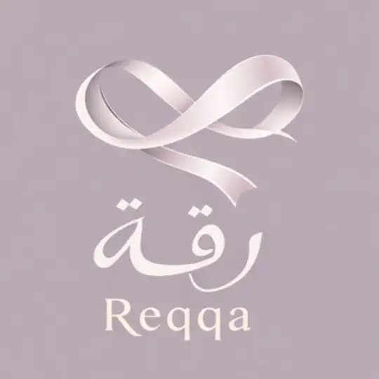 بوتيك رِقة