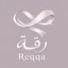 بوتيك رِقة