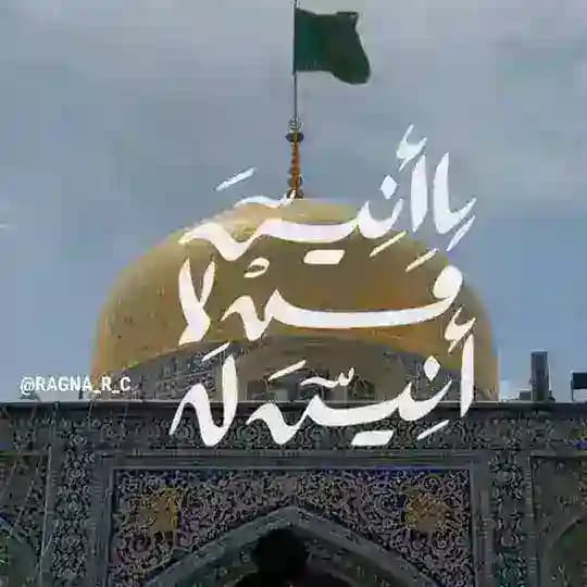 أنِيس النفوسَ