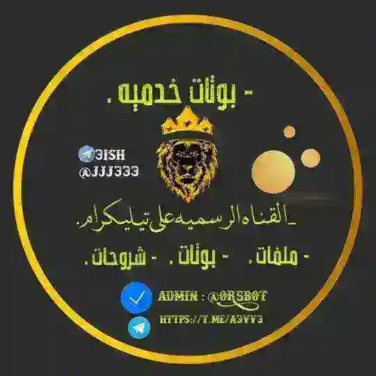 بوتات خدميه ملفات php - Profile