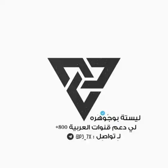 - دليل دَعِم بوجُوهرة .