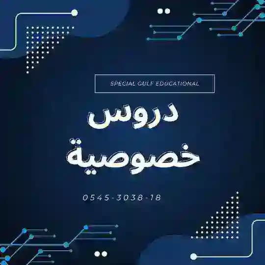 منصة تعليمية للمدارس والجامعات || University & School 1️⃣