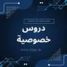 منصة تعليمية للمدارس والجامعات || University & School 1️⃣