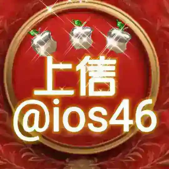 上信苹果推【iMessage text messages】