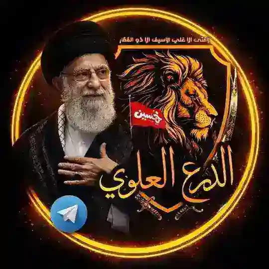 الدرع العلوي🥷 Profile
