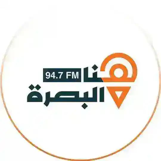 إذاعة هنا البصرة