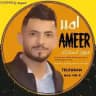 🔱 دعم ممول امير الغزالي 🔱