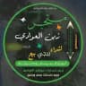 الاكروب شراء حسبات الألعاب