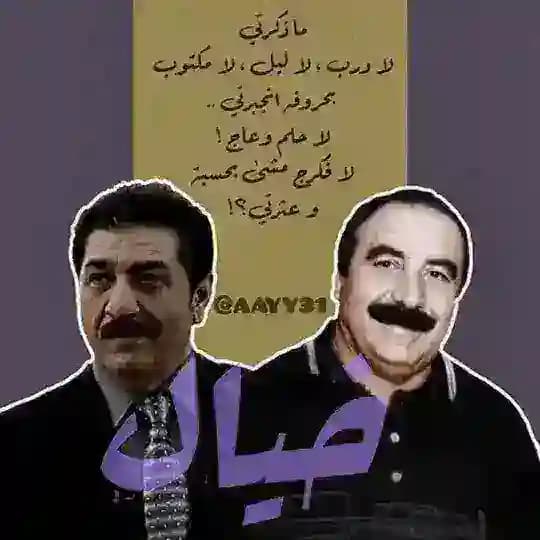 خـيال🇮🇶