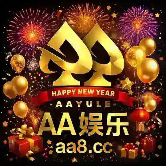 AA娱乐🏆娱你同乐