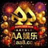 AA娱乐🏆娱你同乐