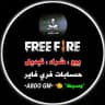 ABDO GM = ثقه