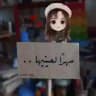 ﮼مهـرآ ﮼لعينيهـآ ،🤎🫂