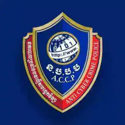 នាយកដ្ឋានប្រឆាំងបទល្មើសបច្ចេកវិទ្យា- Anti Cybercrime Department Profile