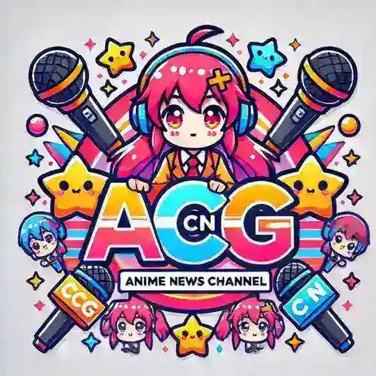 ACG中文🪬漫訊