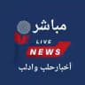 أخبار حلب وادلب مباشر 🔰🌐