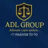 ADL GROUP | 🇺🇿